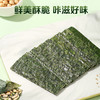 【满299减210】海苔脆50g 商品缩略图7