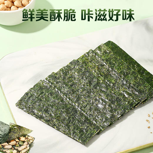 【满299减210】海苔脆50g 商品图7