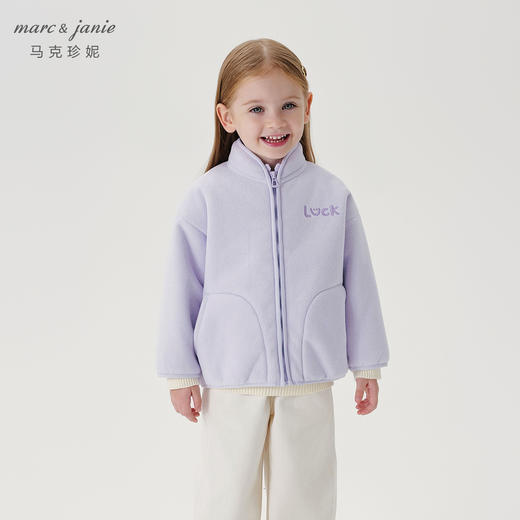 【抗静电】马克珍妮男女童萌趣舒棉绒加绒外套2024秋冬新款241011 商品图2