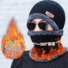 男女款冬季围脖针织帽加绒加厚两件套骑车防寒棉帽保暖防风毛线帽 商品缩略图0