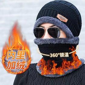 男女款冬季围脖针织帽加绒加厚两件套骑车防寒棉帽保暖防风毛线帽