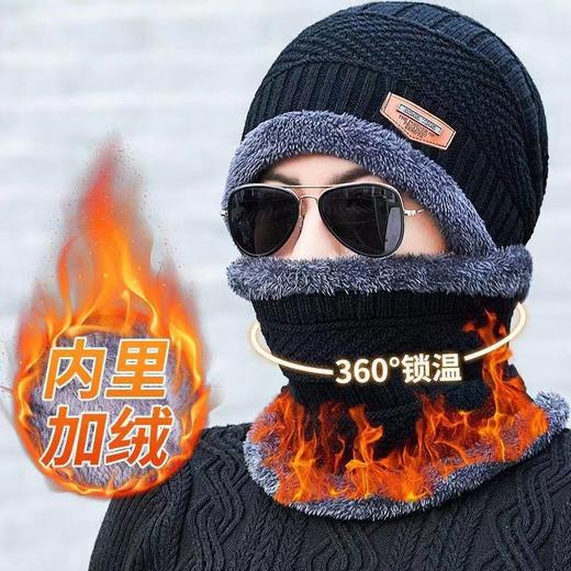 男女款冬季围脖针织帽加绒加厚两件套骑车防寒棉帽保暖防风毛线帽 商品图0