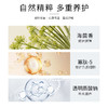 ECY壹可研 r2寡肽焕肌柔肤精华液/ r3神经酰胺舒缓精华液/r4角鲨烷舒缓精华油 20ml 商品缩略图2