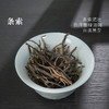 2024年老班章古茶春芽生茶散茶罐装（净含量：100克） 商品缩略图2