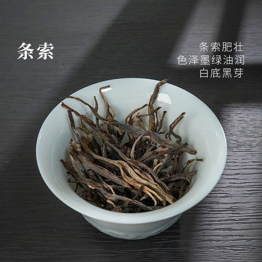 2024年老班章古茶春芽生茶散茶罐装（净含量：100克） 商品图2