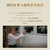 【满分酿酒师代表作】克斯顿·澳邑王西拉干红 首任澳大利亚驻华大使推荐 澳大利亚麦克拉伦谷 14.5%vol 商品缩略图2