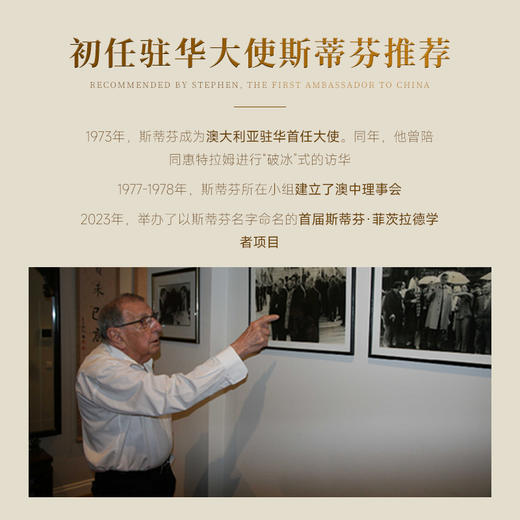 【满分酿酒师代表作】克斯顿·澳邑王西拉干红 首任澳大利亚驻华大使推荐 澳大利亚麦克拉伦谷 14.5%vol 商品图2