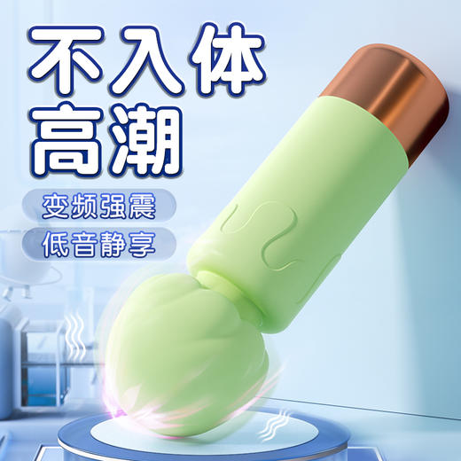 【女用器具】谜姬 奶昔AV棒震动棒 商品图6