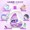 活力28薰衣草芬芳洗衣液2.6kg 商品缩略图0