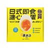 MM 山姆 美玉子 日式即食溏心蛋（再制蛋）1.1kg（55g*20） 商品缩略图6