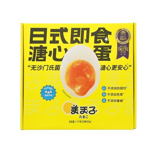 MM 山姆 美玉子 日式即食溏心蛋（再制蛋）1.1kg（55g*20） 商品图6