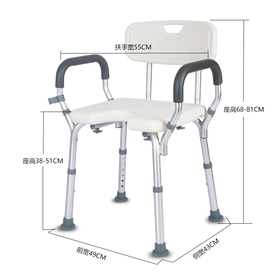 适老产品/铝合金洗澡椅 U型开口座板 可选配EVA坐垫+背垫