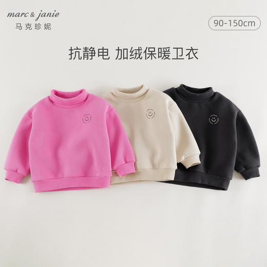 【抗静电】马克珍妮女童高领加绒卫衣儿童2024年冬装新款241335 商品图0