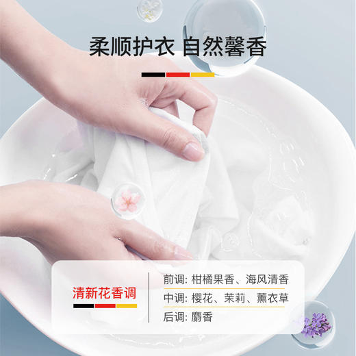 NATUREAPEX-冰川山脉 酵素抑菌洗衣皂 商品图4