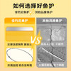 佳钓尼黄色双圈鱼护速干钓鱼鱼护网鱼护包黑坑渔护渔网加厚 商品缩略图1