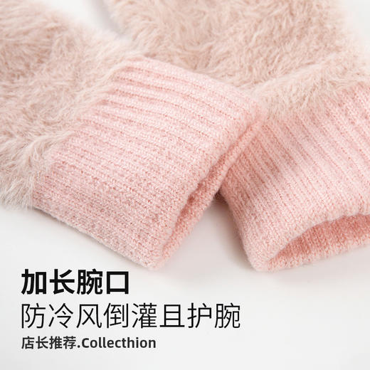 秋冬季半指手套毛绒加厚纯色日系甜美百搭保暖防风露指可触屏护腕 商品图3