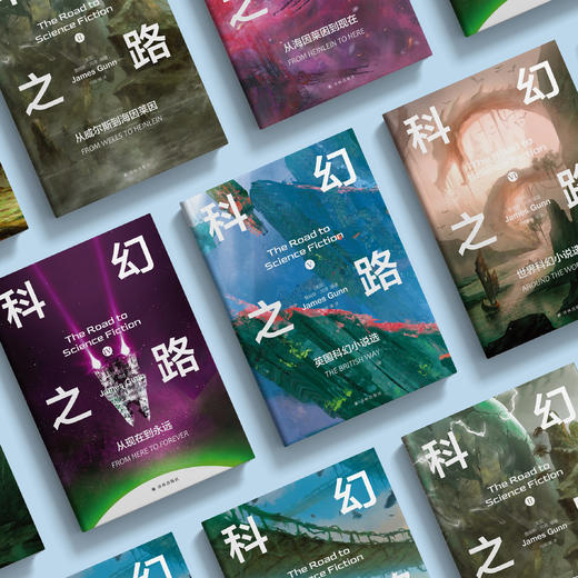 《科幻之路》（全6卷）特装版 商品图14