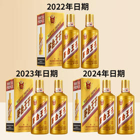 【年份组合】2022年金王子 x2+2023年金王子x2+2024年金王子x2