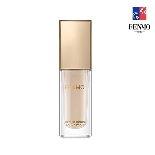 【289元会员福利】粉茉兰花哑光粉底液2号-亮肤色 商品图1