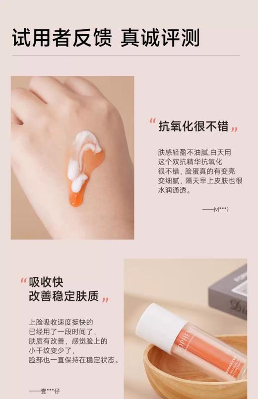 【会员尊享】孔凤春双抗面霜50g 商品图3