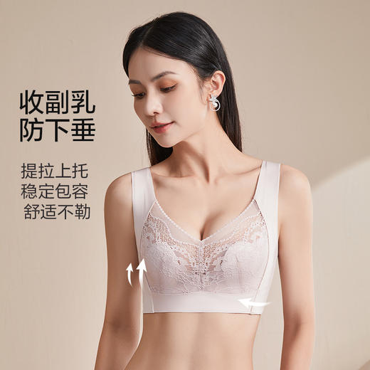 精灵之舞调整养护文胸 商品图5