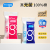 【无菌级】Freego「经典款」7A抗菌一次性纯棉内裤男女款「销量1亿+」 商品缩略图0