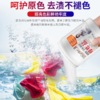 【刮码发货】SukGarden蔬果园活氧颗粒爆炸盐-1kg 商品缩略图2