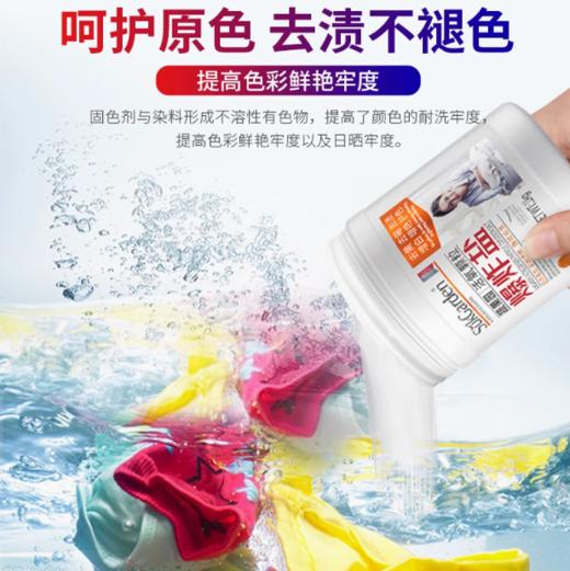 【刮码发货】SukGarden蔬果园活氧颗粒爆炸盐-1kg 商品图2