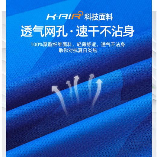 KELME卡尔美足球服套装男儿童球服组队服定制印字球衣比赛训练服 8251ZB1002足球服套装（白色） 商品图3