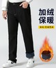 【加绒】【特大码】【新款DMR】大依优型大码男装牛仔裤加肥加大号宽松长裤舒适直筒胖子裤子 商品缩略图0