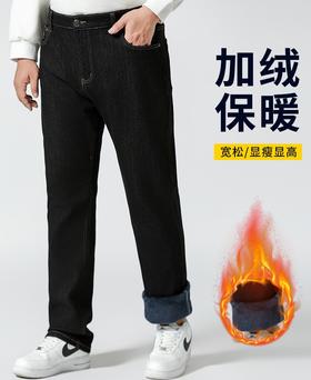 【加绒】【特大码】【新款DMR】大依优型大码男装牛仔裤加肥加大号宽松长裤舒适直筒胖子裤子