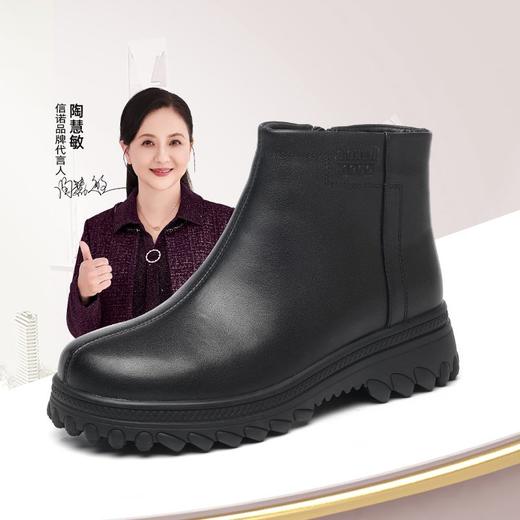 信诺女鞋加厚保暖羊毛短靴2024冬季新款棉鞋中老年靴子厚底妈妈鞋M523-5Y 商品图0