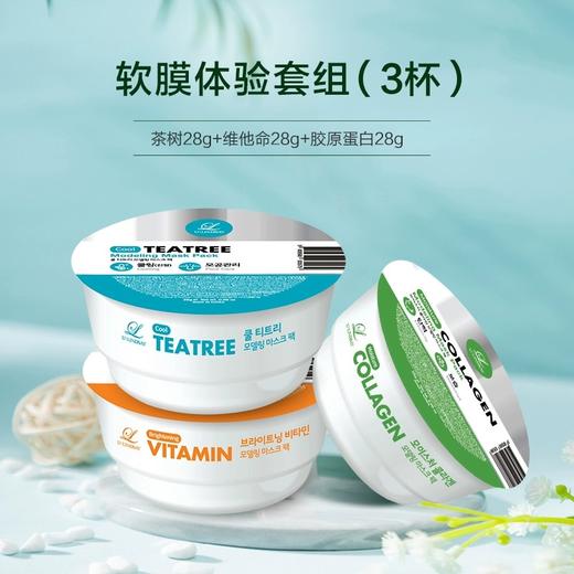 韩国本土！院线大佬~Lindsay林赛软膜涂抹面膜 保湿补水提亮肤色 商品图0