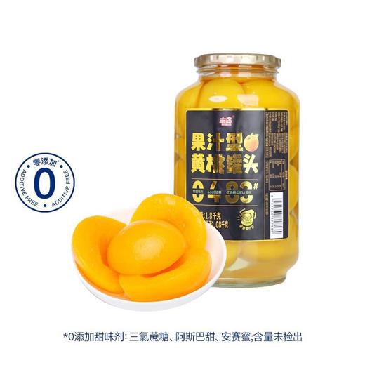 聚便利 X 山姆 丰岛 果汁型黄桃罐头 1.8kg 商品图5
