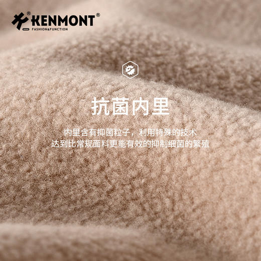 卡蒙儿童抗菌发热 保暖护耳帽KM-4463 商品图8