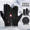 户外手套触屏男女骑行拉链运动冬季防风保暖抓绒登山滑雪运动手套 商品缩略图0