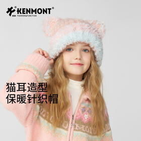 卡蒙儿童猫耳造型 保暖针织帽KM-4462