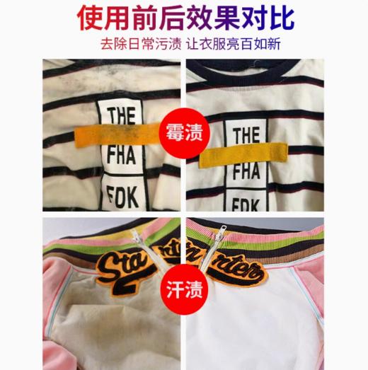 【刮码发货】SukGarden蔬果园活氧颗粒爆炸盐-1kg 商品图1