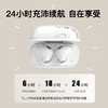 【4F】iCITY 飞利浦（PHILIPS）真无线蓝牙5.3音乐耳TAT1168 商品缩略图3