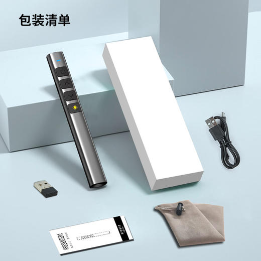 【激光指示 |上下翻页 |自由操控】金属翻页笔 PPT多媒体激光指示笔 教师用白板投影笔教编-QQ 商品图3