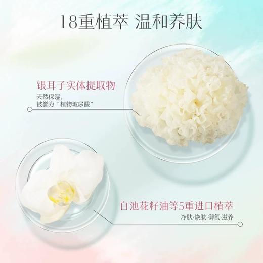 ell卸妆油三合一深层清洁细致毛孔敏感专用肌温和 商品图4