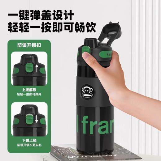 大嘴猴直饮保温杯（550ml) 商品图4