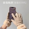 热卖100000+   手套女冬天骑行保暖防寒加绒加厚女士羊绒冬季可触屏手套 商品缩略图1