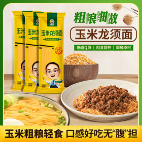 凌老师玉米龙须面 200g*5