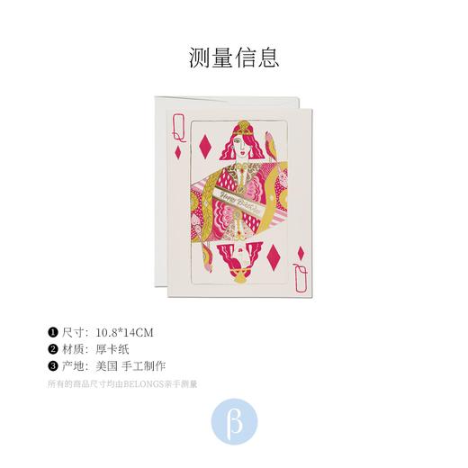 北京仓｜Red Cap Cards-Queen Of Diamonds-钻石女王 贺卡［美国设计师］ 商品图1