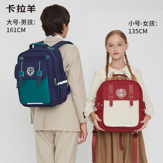 【云朵书包3.0轻盈版】卡拉羊六维防下坠小学1-6年级18L/20L云朵书包 卓越 CX2230+CX2700 商品图2