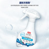立白小白鞋喷喷净280g 商品缩略图2