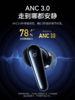 【4F】iCITY SOUNDCORE声阔Soundcore liberty 4 pro 商品缩略图1