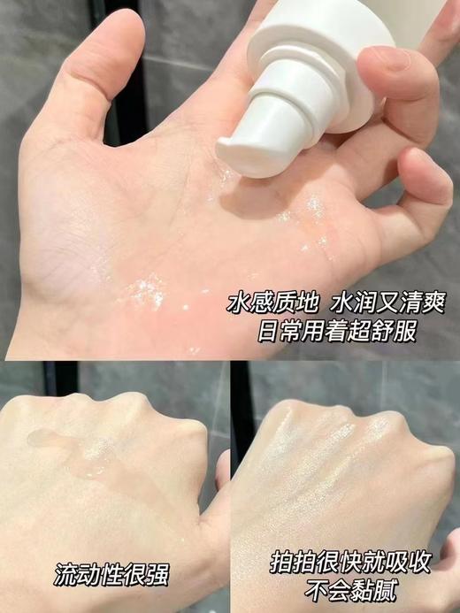 可复美吨吨水乳 正装 商品图4