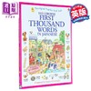 【中商原版】【日文版】看图识1000日语单词 First Thousand Words in Japanese 日文原版 日英双语 小语种 Usborne 商品缩略图0